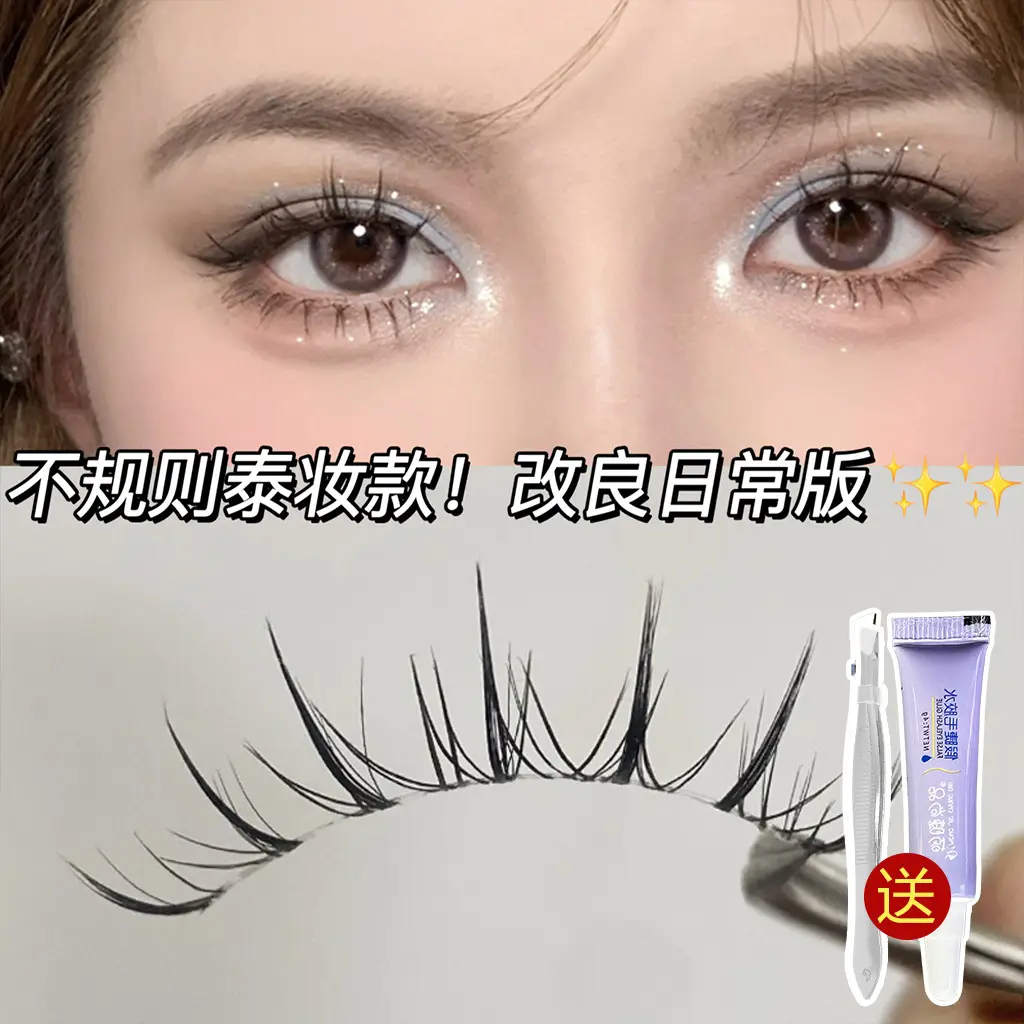 Cute False Eyelashes Natural Deviruchi Grafting Transparent - Image 3