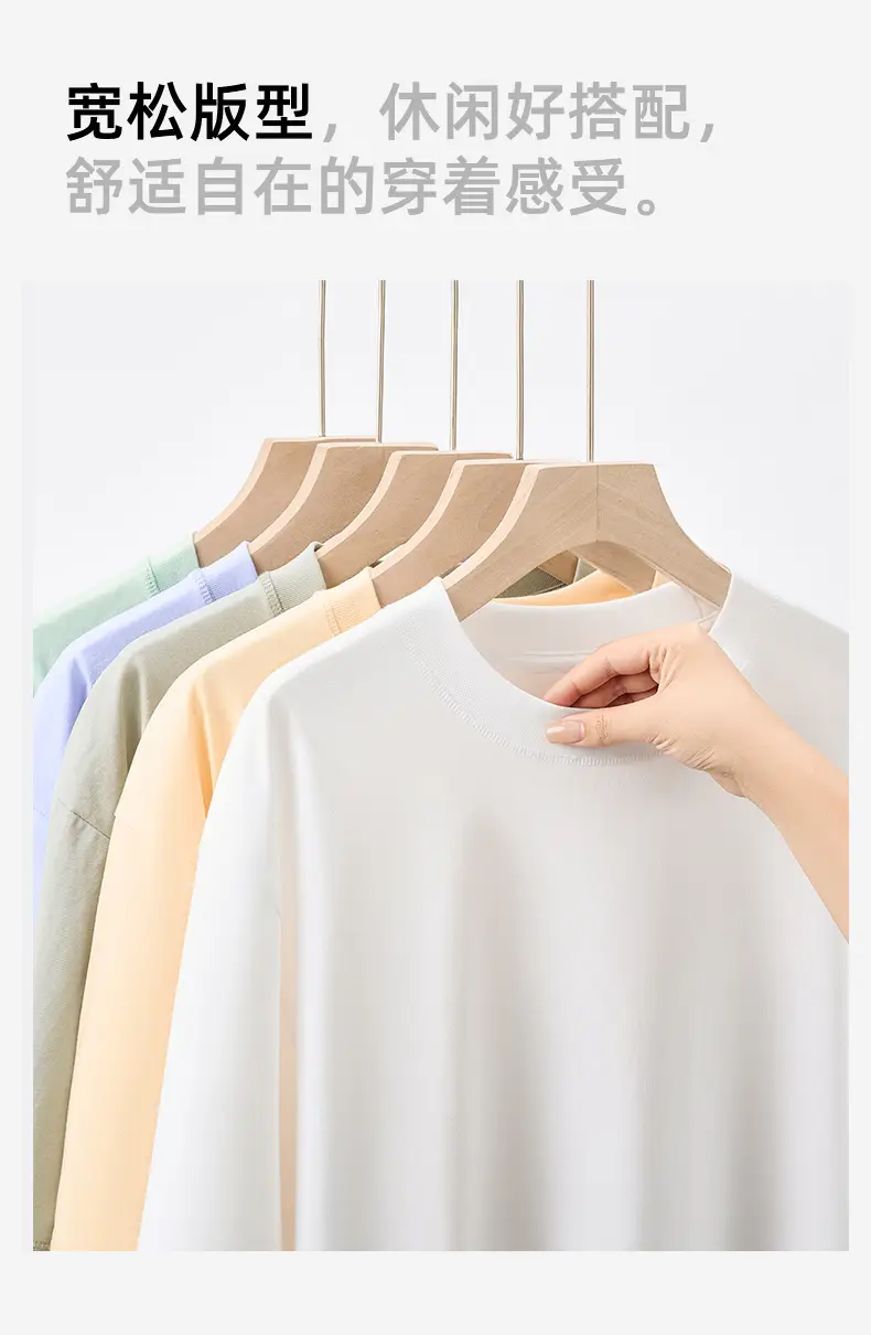 Men Black White Raglan Sleeve T-Shirt 230g — feature 13