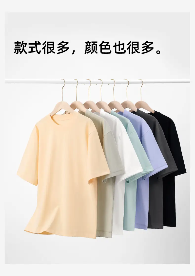Men Black White Raglan Sleeve T-Shirt 230g — feature 15