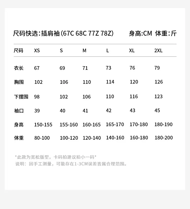 Men Black White Raglan Sleeve T-Shirt 230g — feature 19