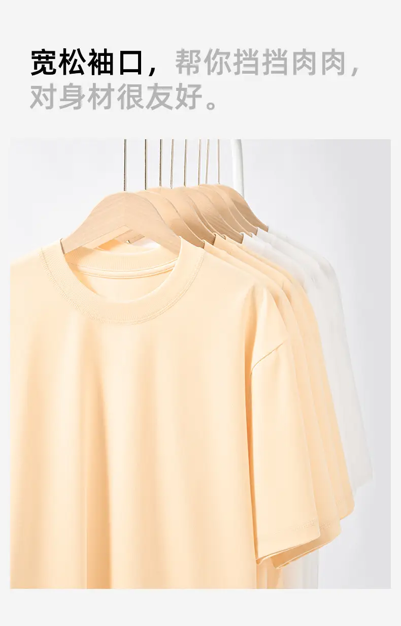Men Black White Raglan Sleeve T-Shirt 230g — feature 20