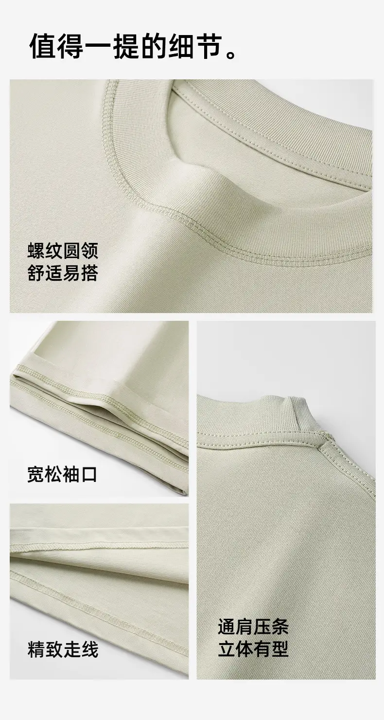 Men Black White Raglan Sleeve T-Shirt 230g — feature 21