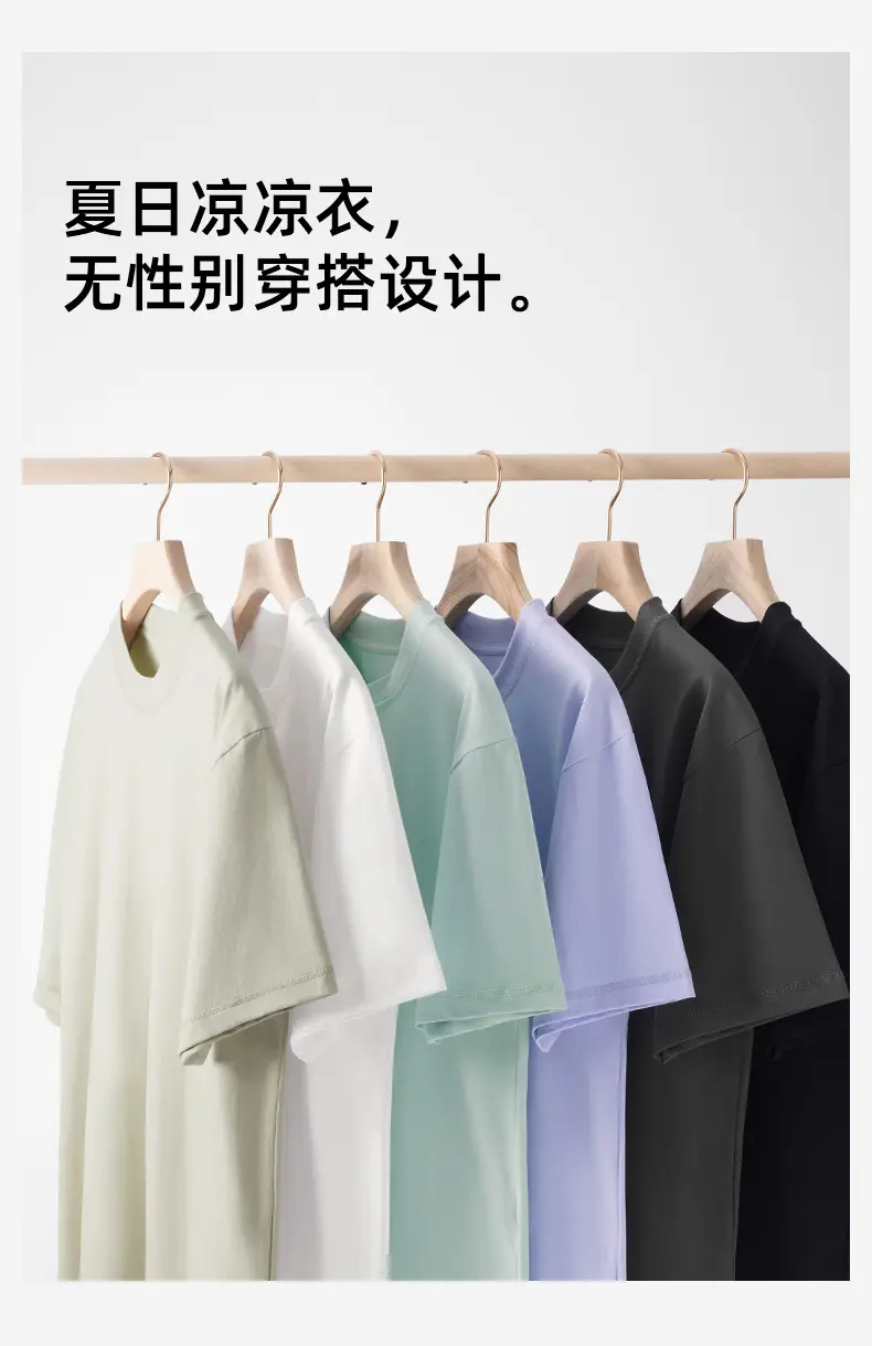 Men Black White Raglan Sleeve T-Shirt 230g — feature 8