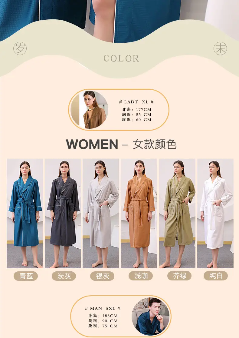 Large Size Bathrobe Set for Men & Women Black White — feature 10