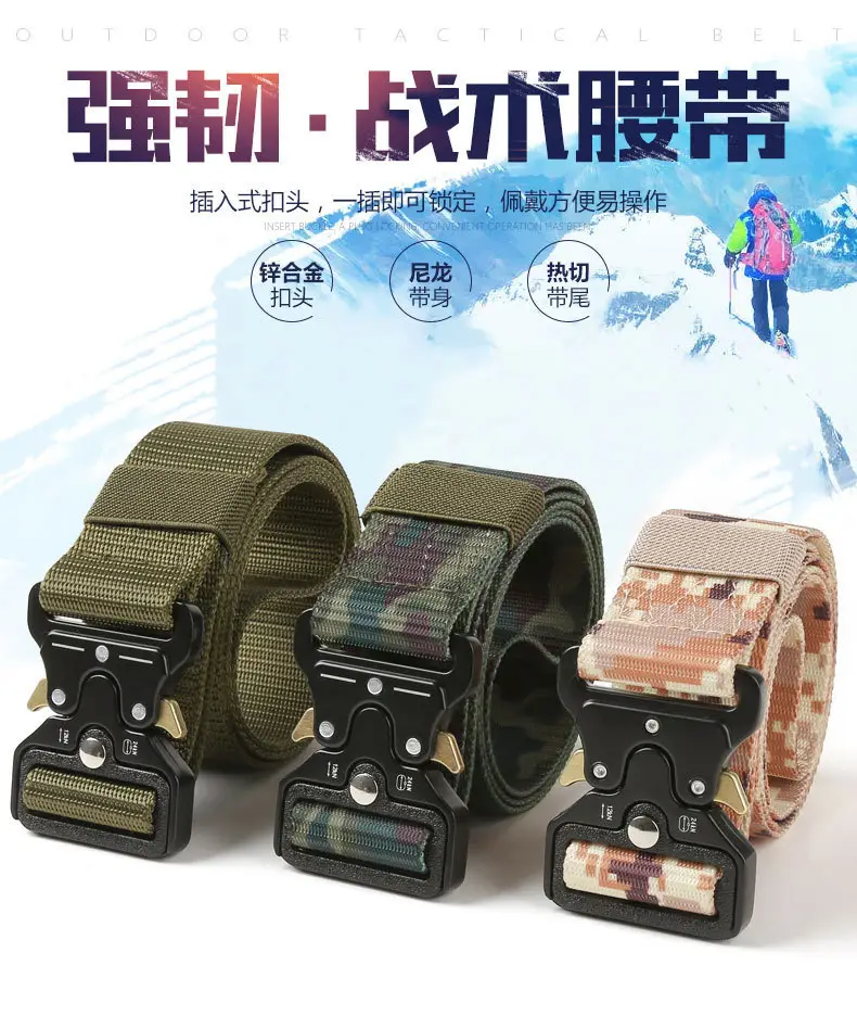Men's Black Tactical Nylon Belt with Metal Buckle — feature 12