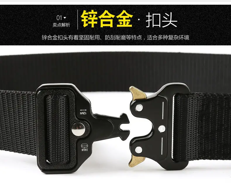 Men's Black Tactical Nylon Belt with Metal Buckle — feature 14