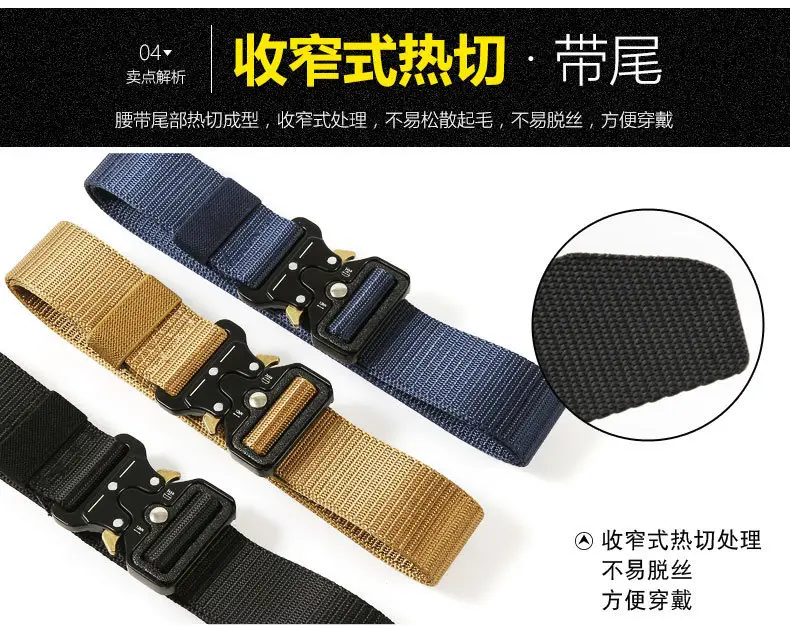 Men's Black Tactical Nylon Belt with Metal Buckle — feature 19