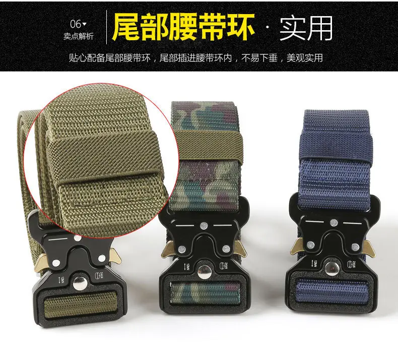 Men's Black Tactical Nylon Belt with Metal Buckle — feature 21