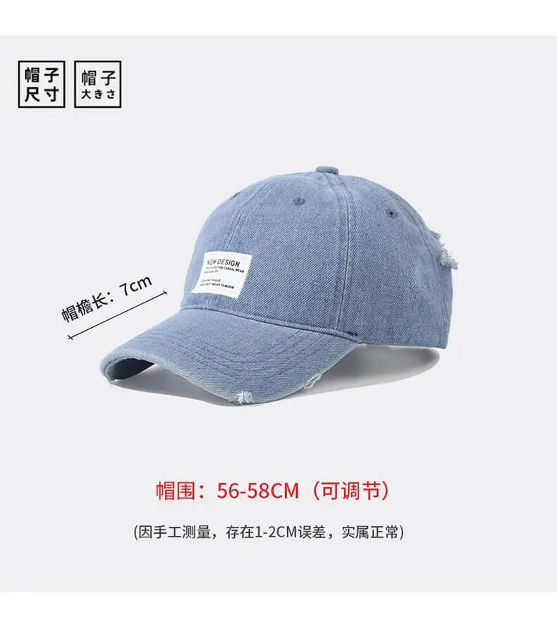 Light Blue Distressed Cowboy Hat for Men — feature 10