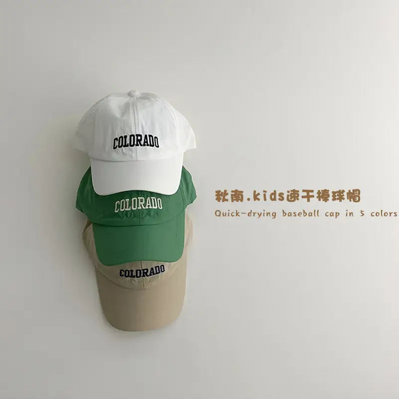 Qiunan Kids Cap Summer Korean Style Quick-Drying