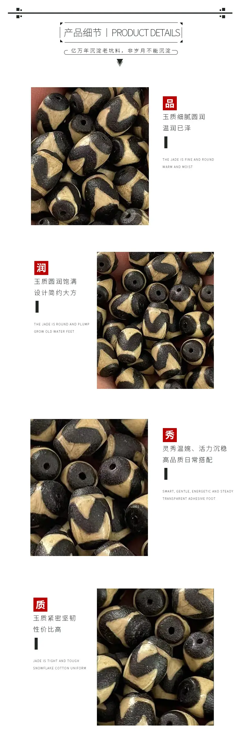 Natural Agate High Oil Antique Teeth Beads 10x14mm — feature 4