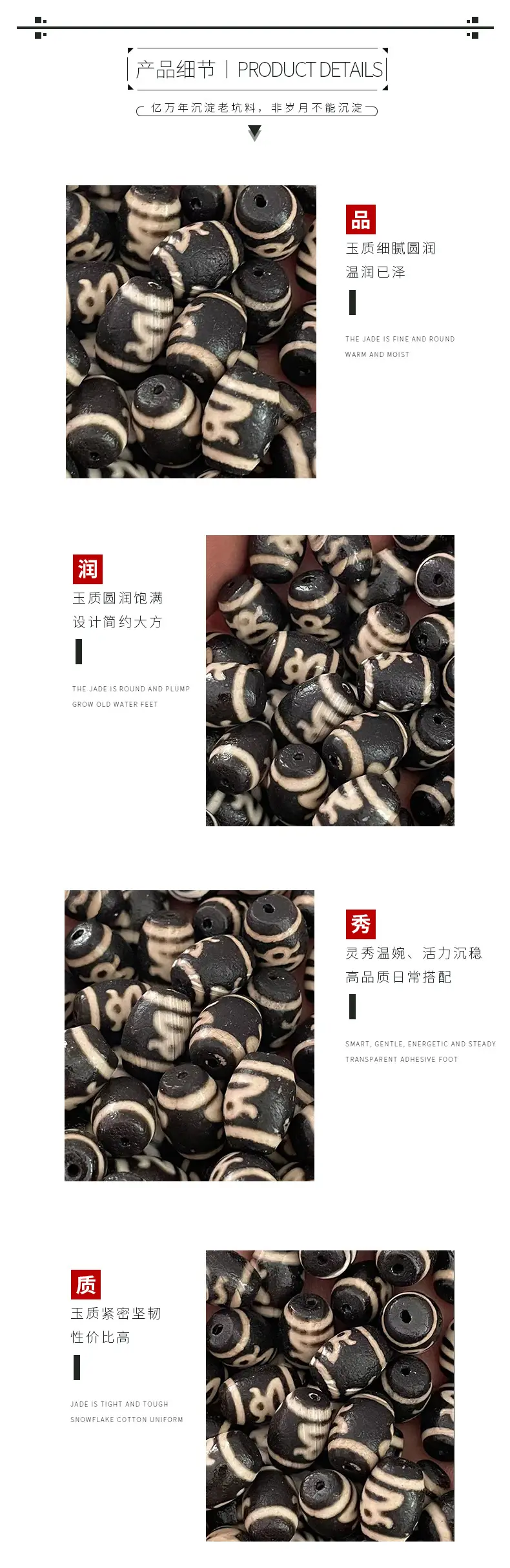 Factory Wholesale Natural Agate Antique Black & White 10x14mm — feature 4