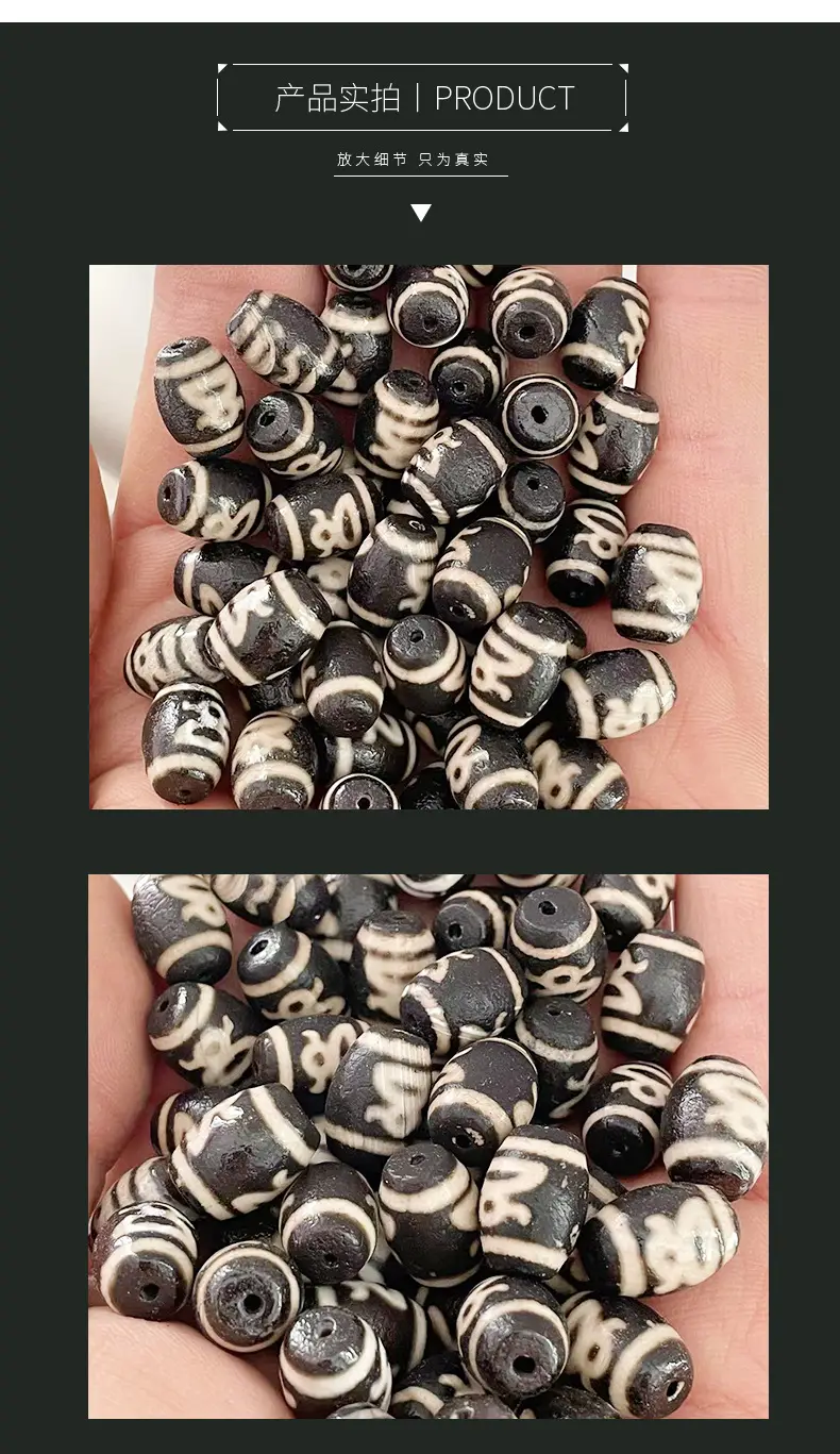 Factory Wholesale Natural Agate Antique Black & White 10x14mm — feature 7