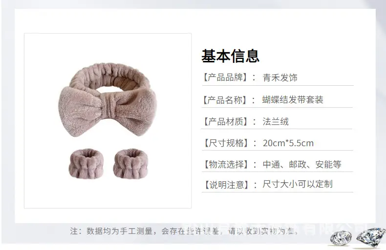Korean Style Butterfly Hairbands Set for Women — feature 6