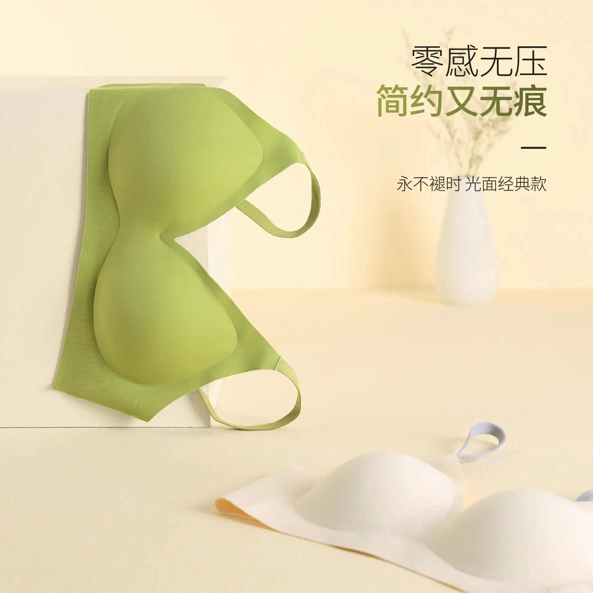 Japanese Style Seamless Push-Up Bra Green - Image 8