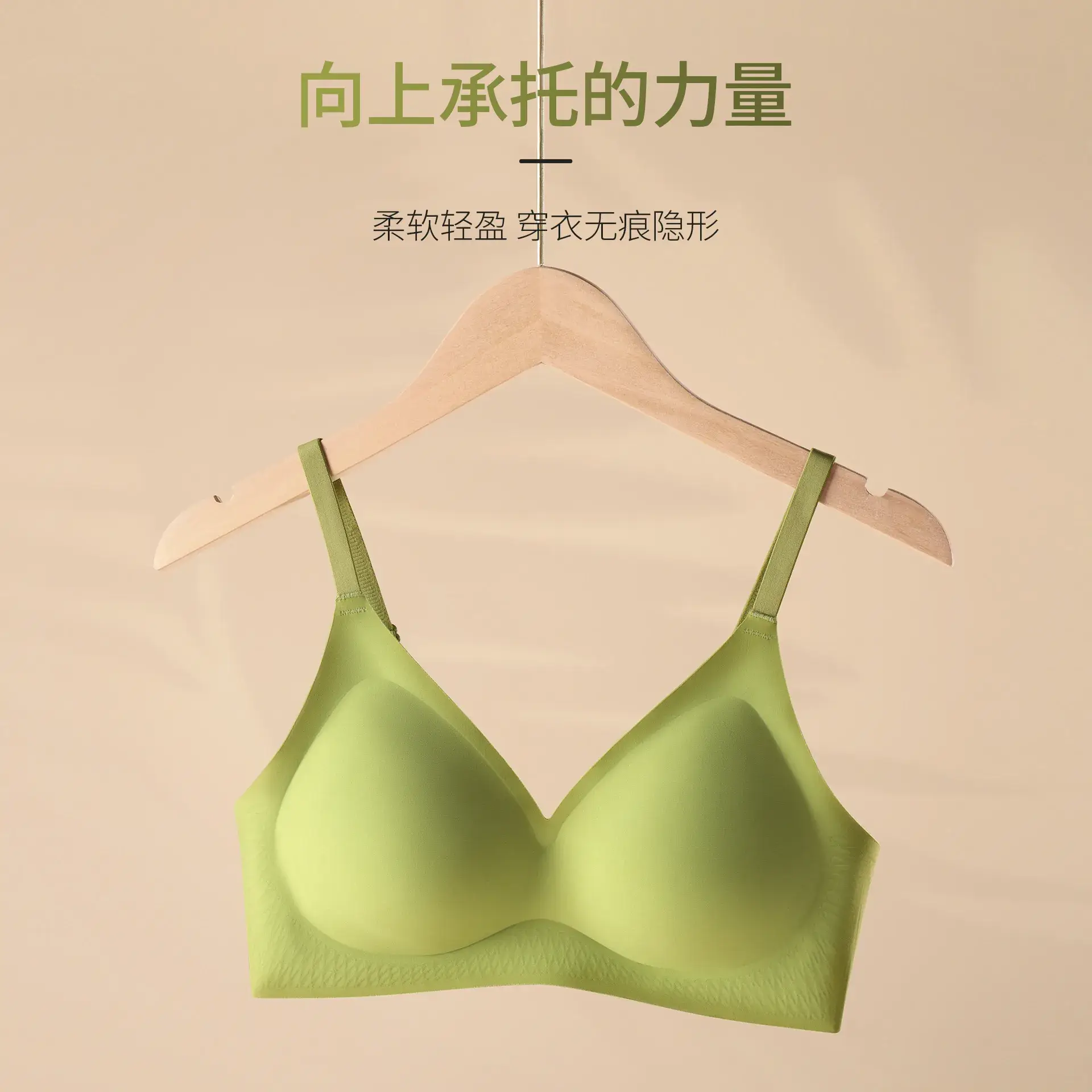 Japanese Style Seamless Push-Up Bra Green - Image 9