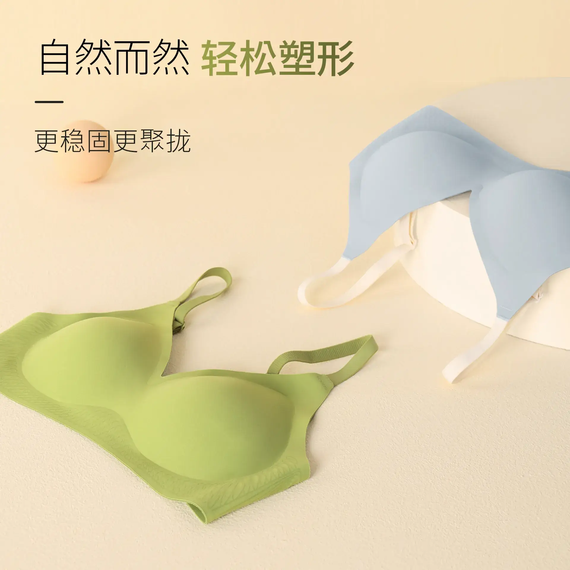 Japanese Style Seamless Push-Up Bra Green - Image 10