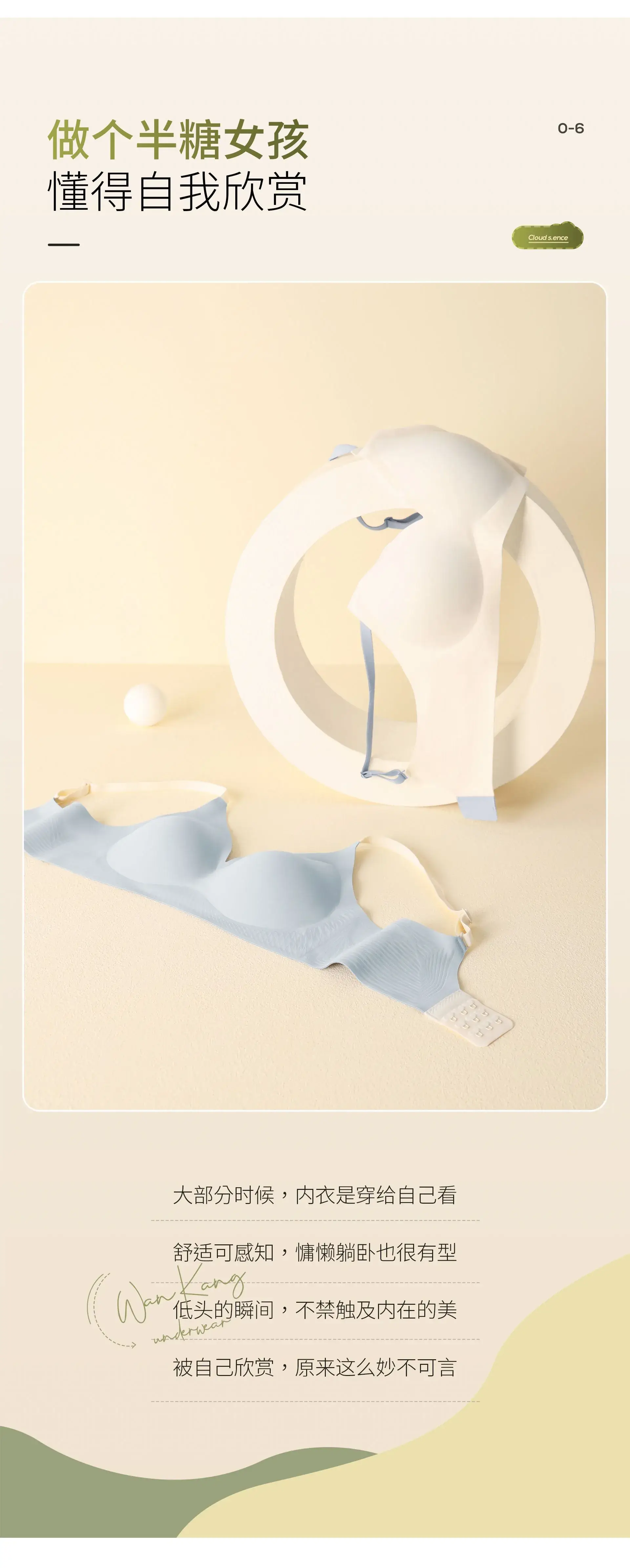 Japanese Style Seamless Push-Up Bra Green — feature 10