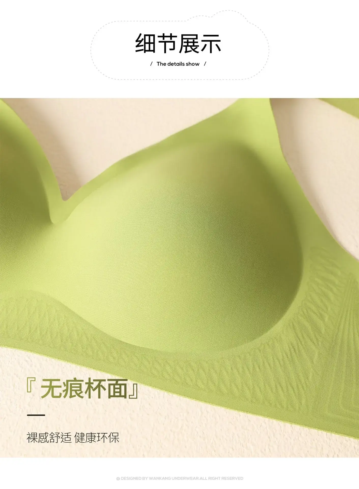 Japanese Style Seamless Push-Up Bra Green — feature 11