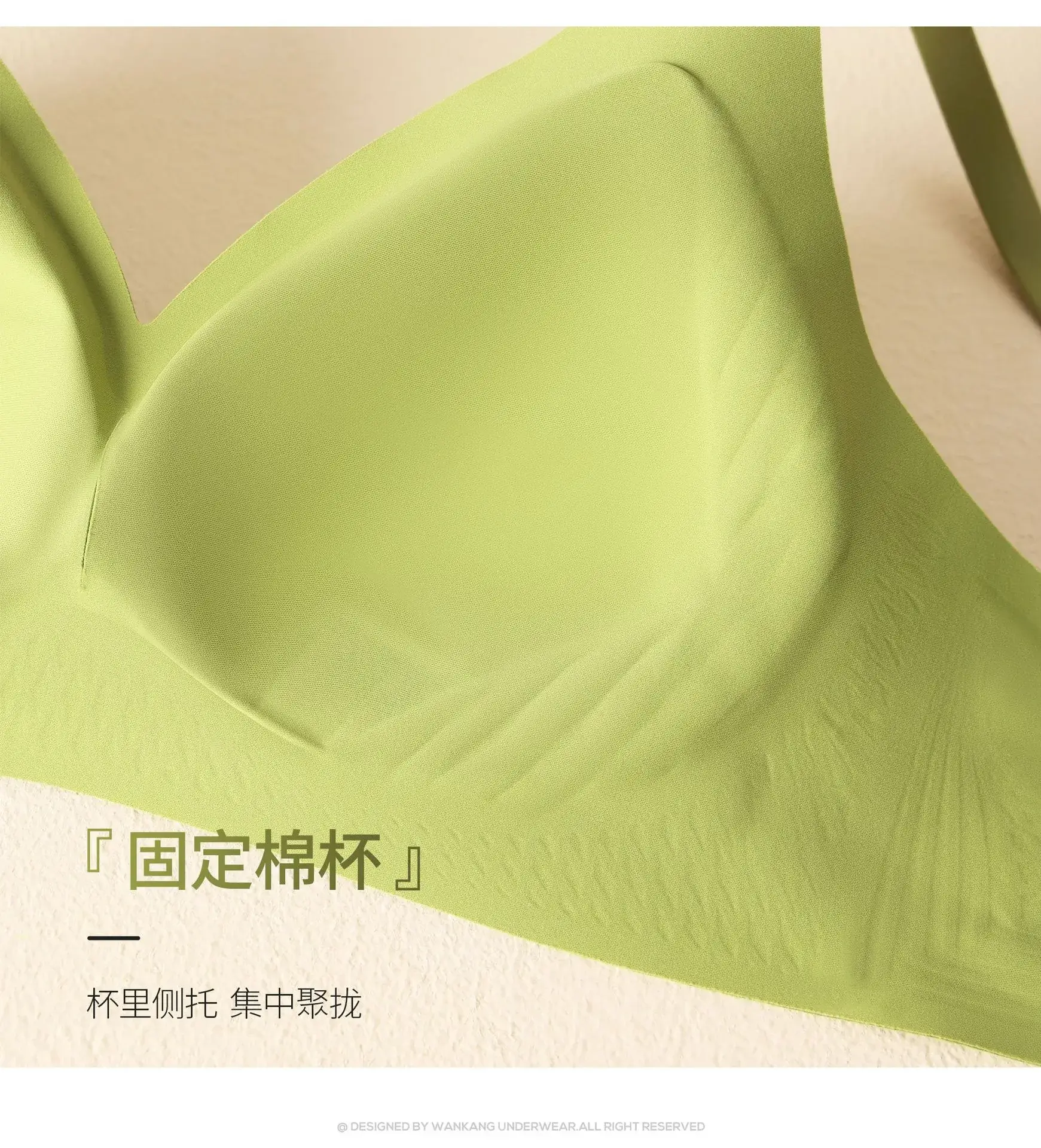 Japanese Style Seamless Push-Up Bra Green — feature 12