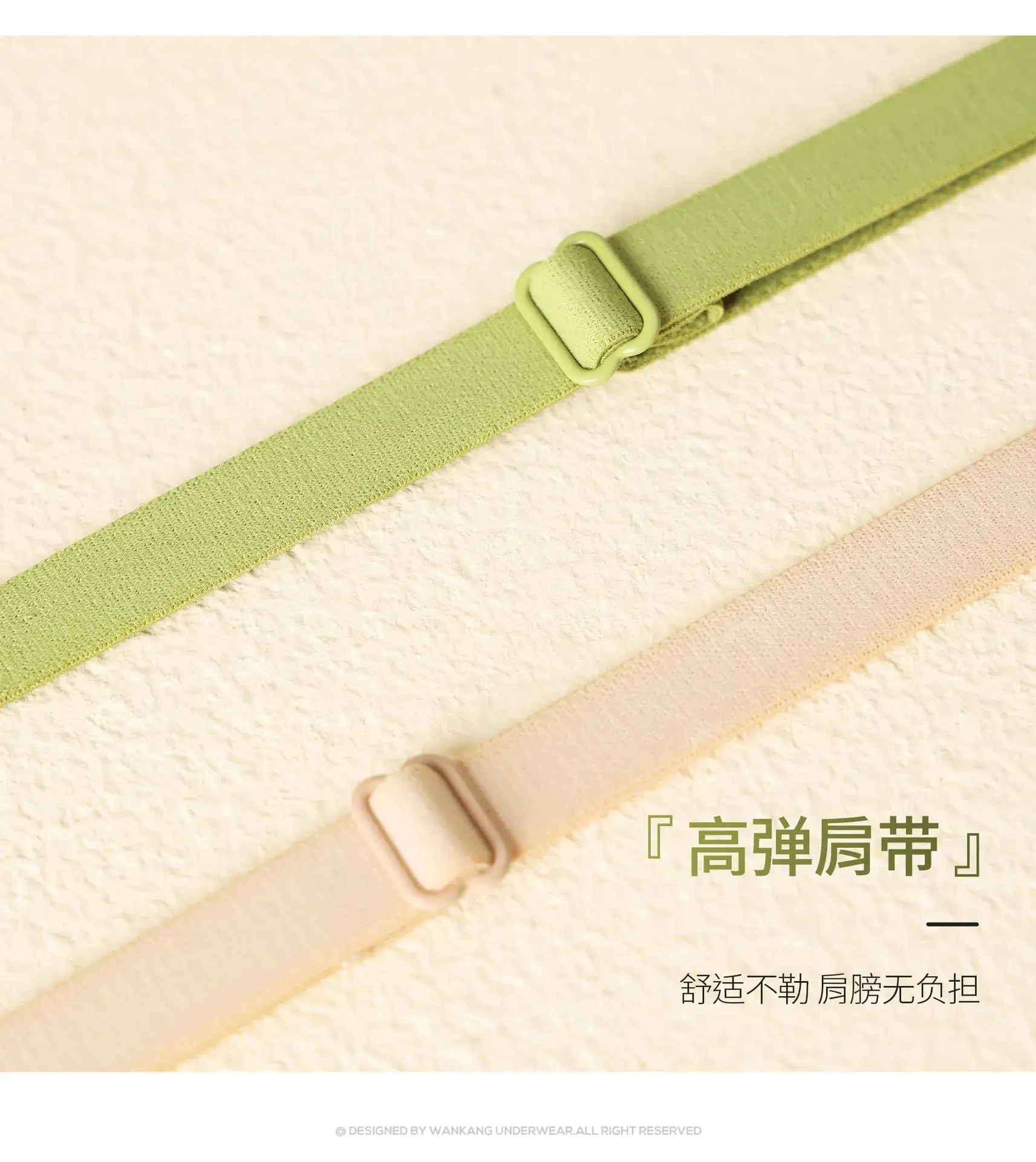 Japanese Style Seamless Push-Up Bra Green — feature 13
