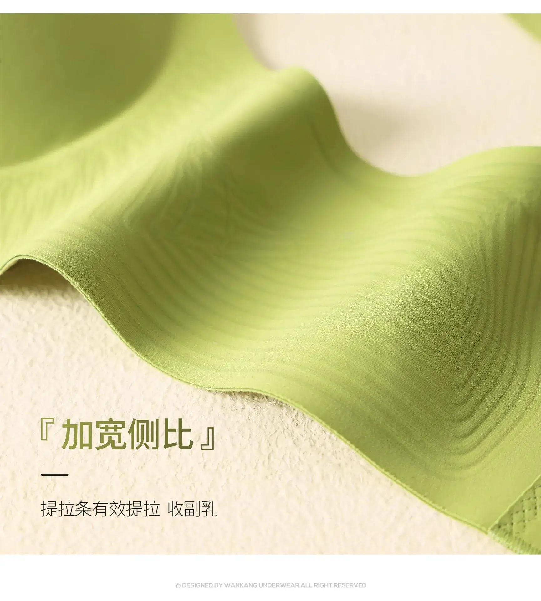 Japanese Style Seamless Push-Up Bra Green — feature 14