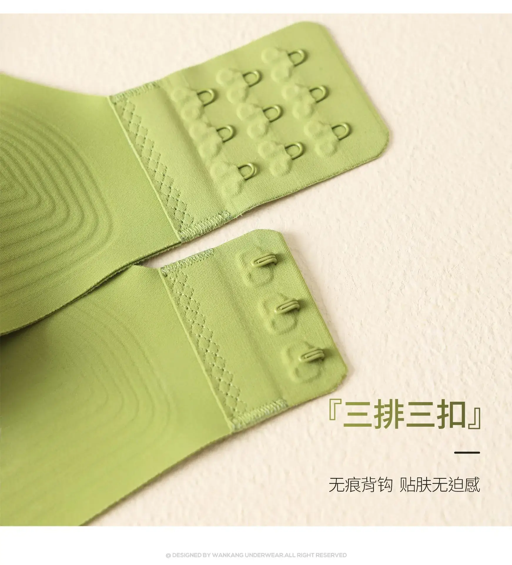 Japanese Style Seamless Push-Up Bra Green — feature 15