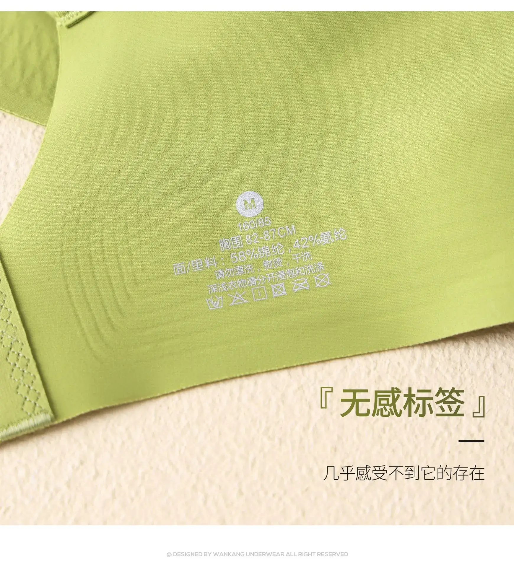 Japanese Style Seamless Push-Up Bra Green — feature 16