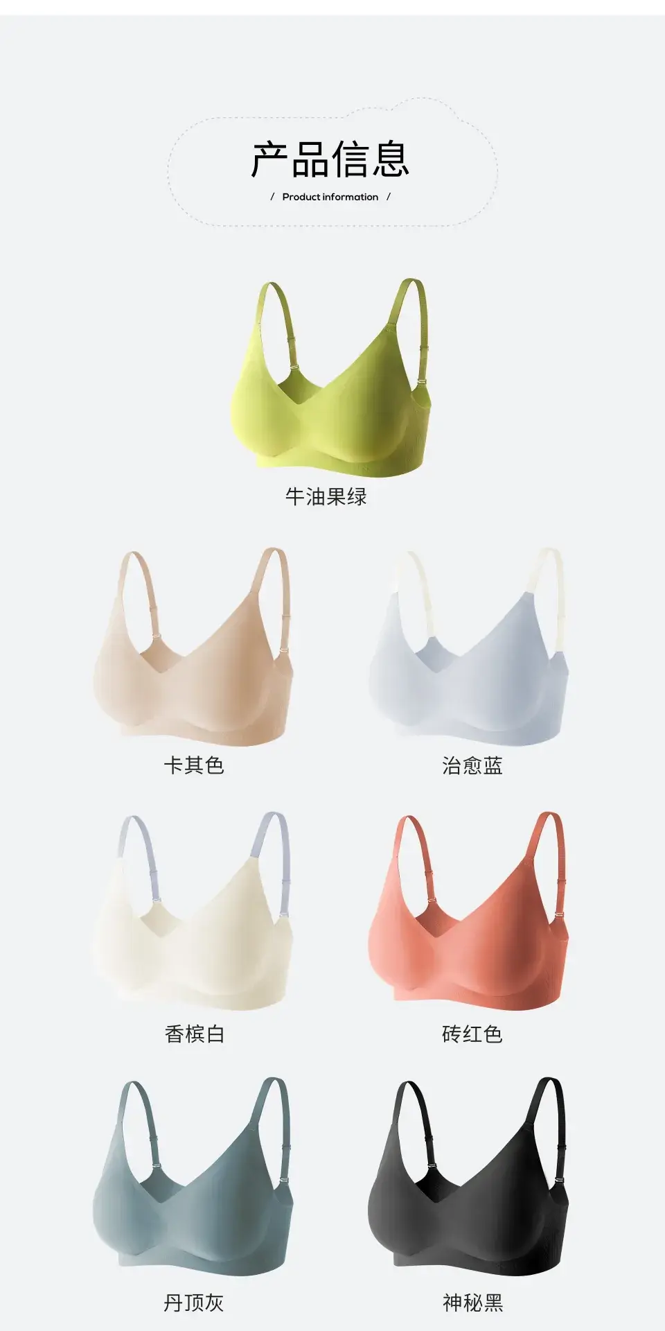 Japanese Style Seamless Push-Up Bra Green — feature 17