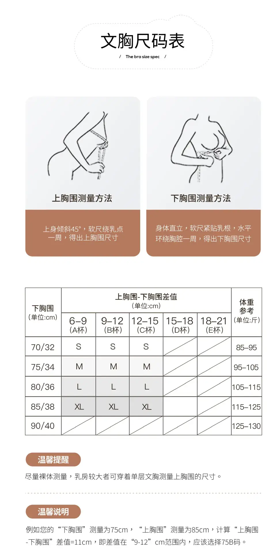 Japanese Style Seamless Push-Up Bra Green — feature 19