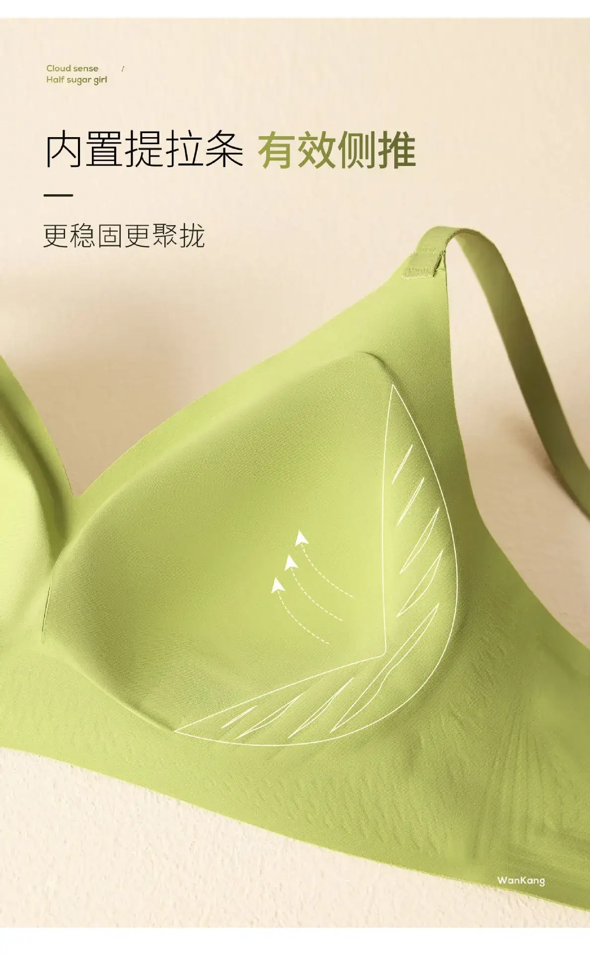 Japanese Style Seamless Push-Up Bra Green — feature 6