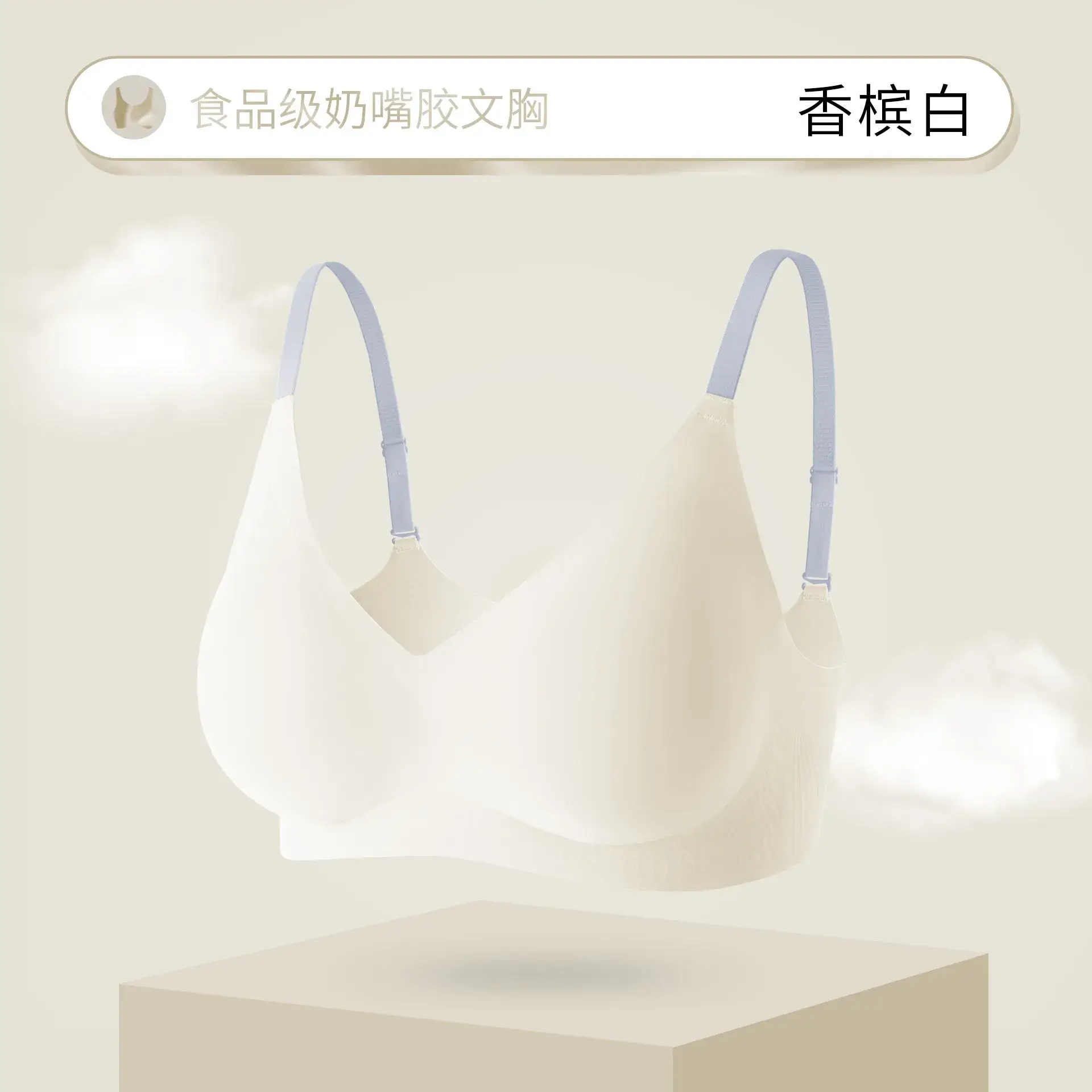 Japanese Style Seamless Push-Up Bra Green - Image 2