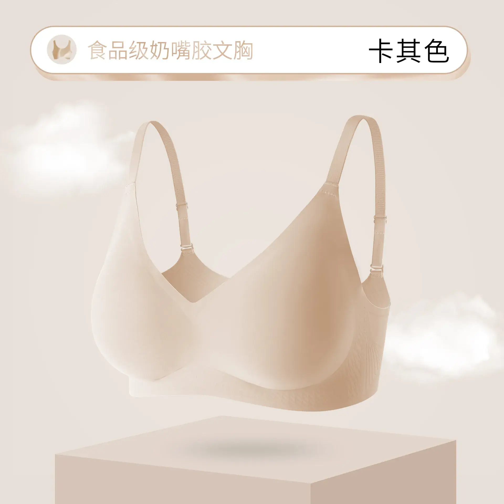 Japanese Style Seamless Push-Up Bra Green - Image 3