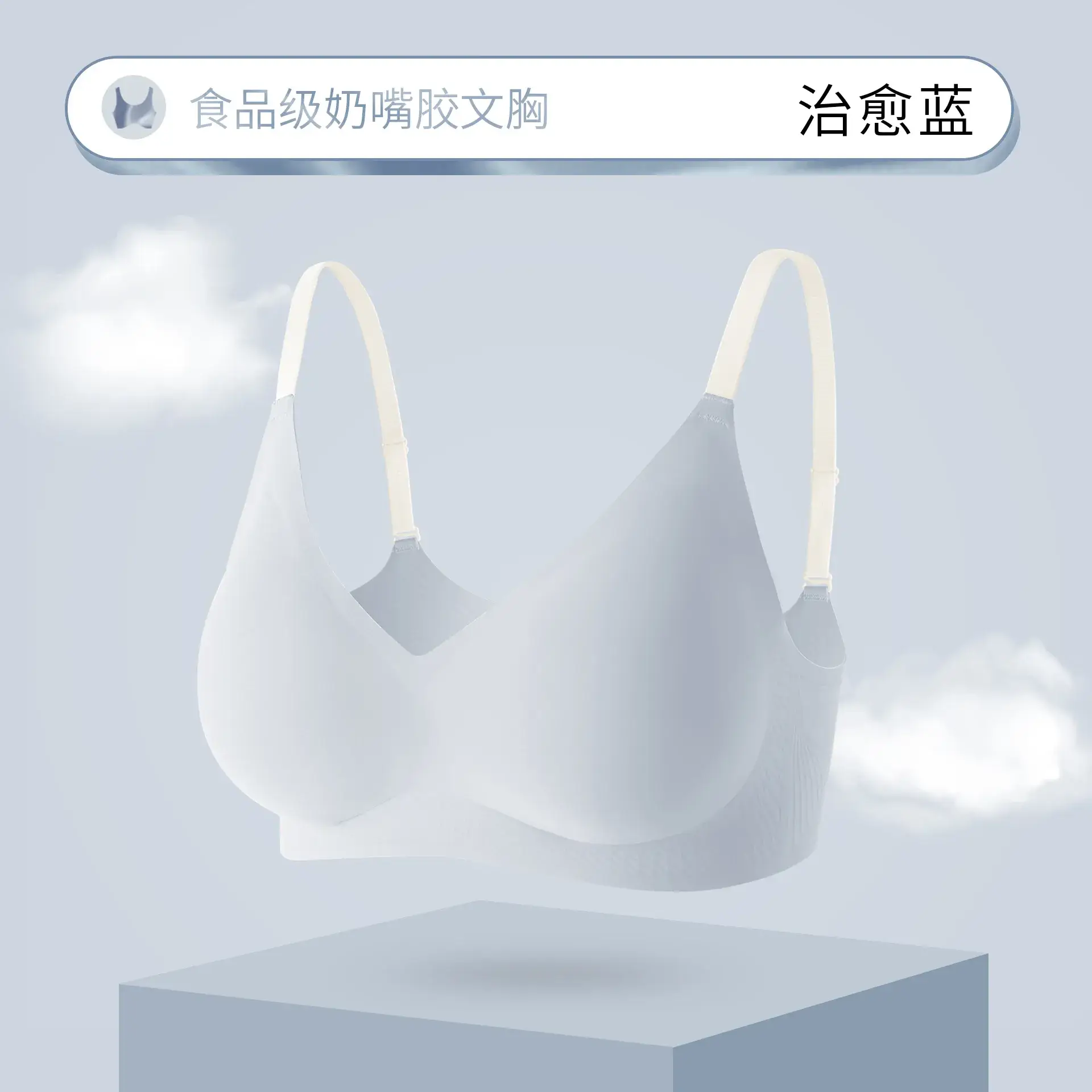 Japanese Style Seamless Push-Up Bra Green - Image 4