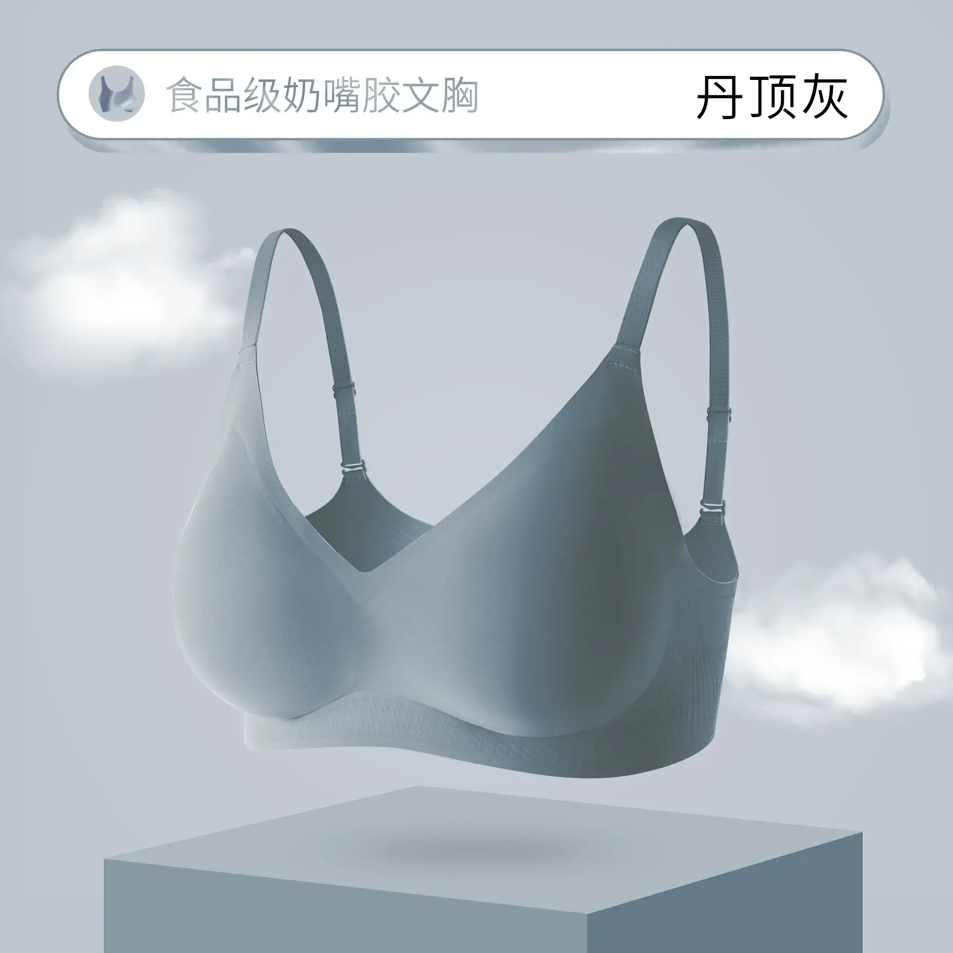 Japanese Style Seamless Push-Up Bra Green - Image 5