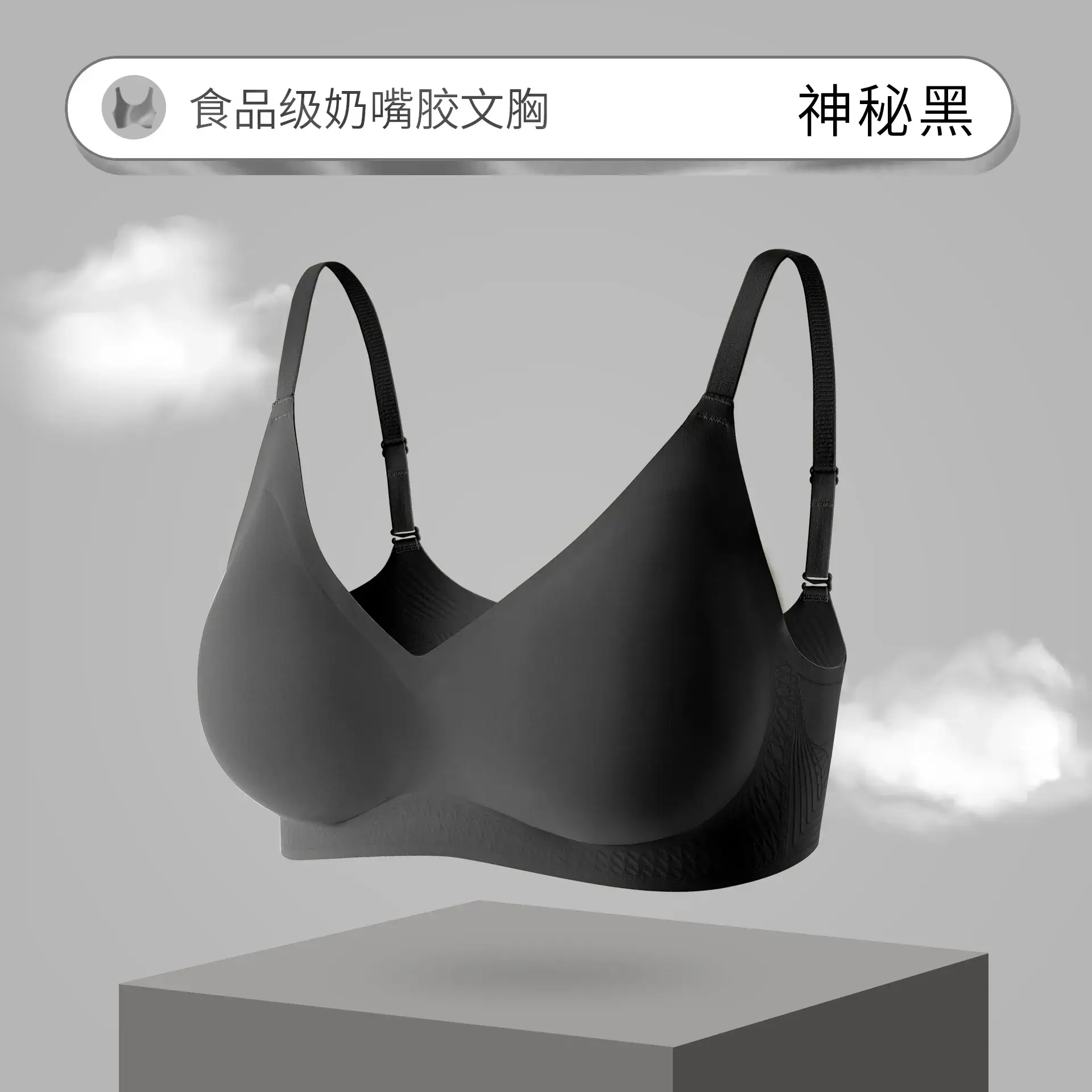 Japanese Style Seamless Push-Up Bra Green - Image 6