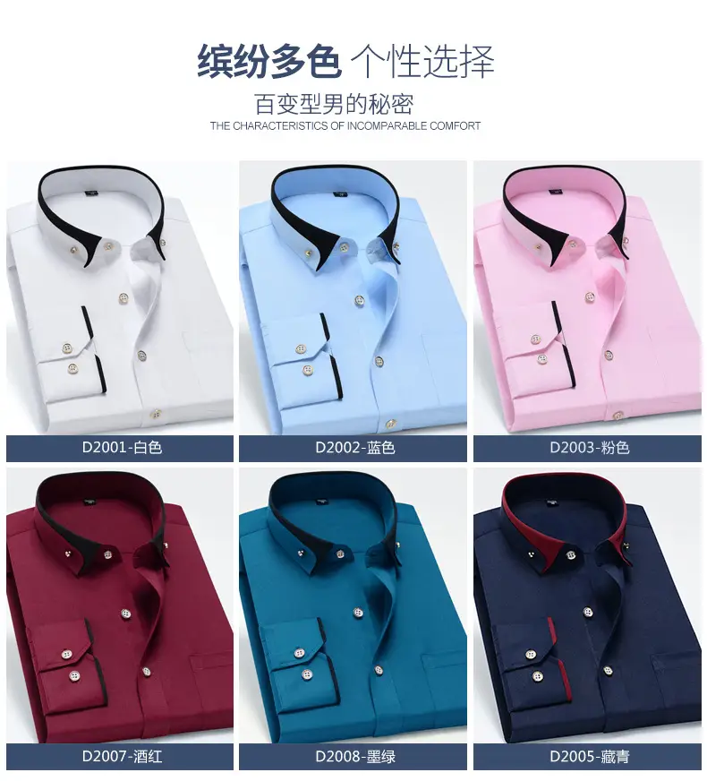 Men's Maroon Collar Shirt Stretch Fabric Business Casual — feature 11
