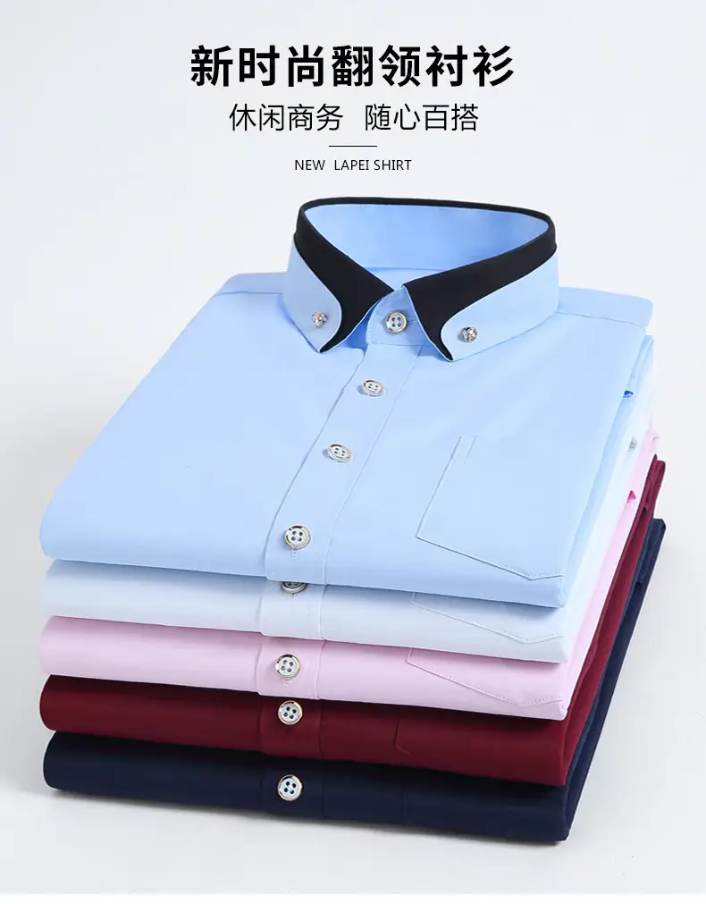 Men's Maroon Collar Shirt Stretch Fabric Business Casual — feature 3