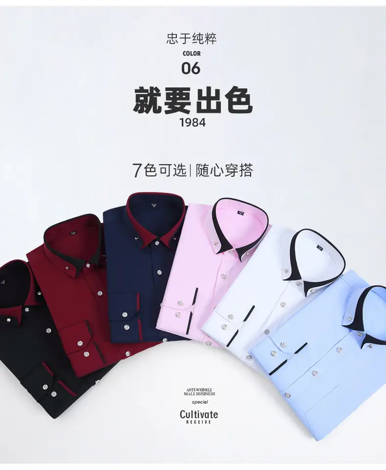 Men's Maroon Collar Shirt Stretch Fabric Business Casual — feature 4