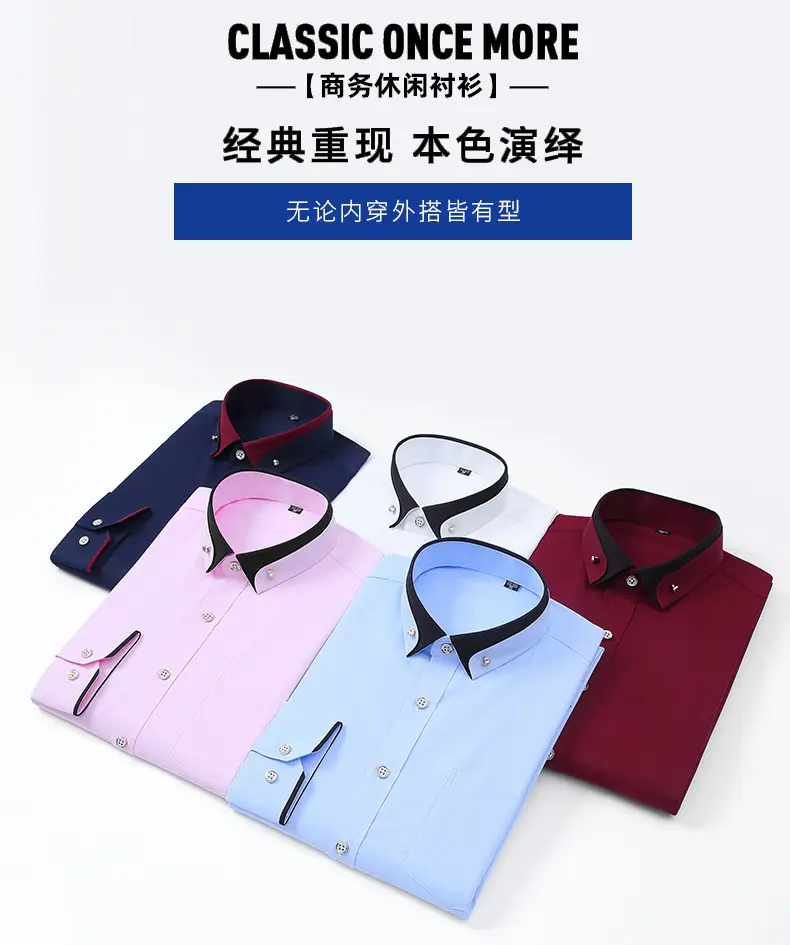 Men's Maroon Collar Shirt Stretch Fabric Business Casual — feature 5