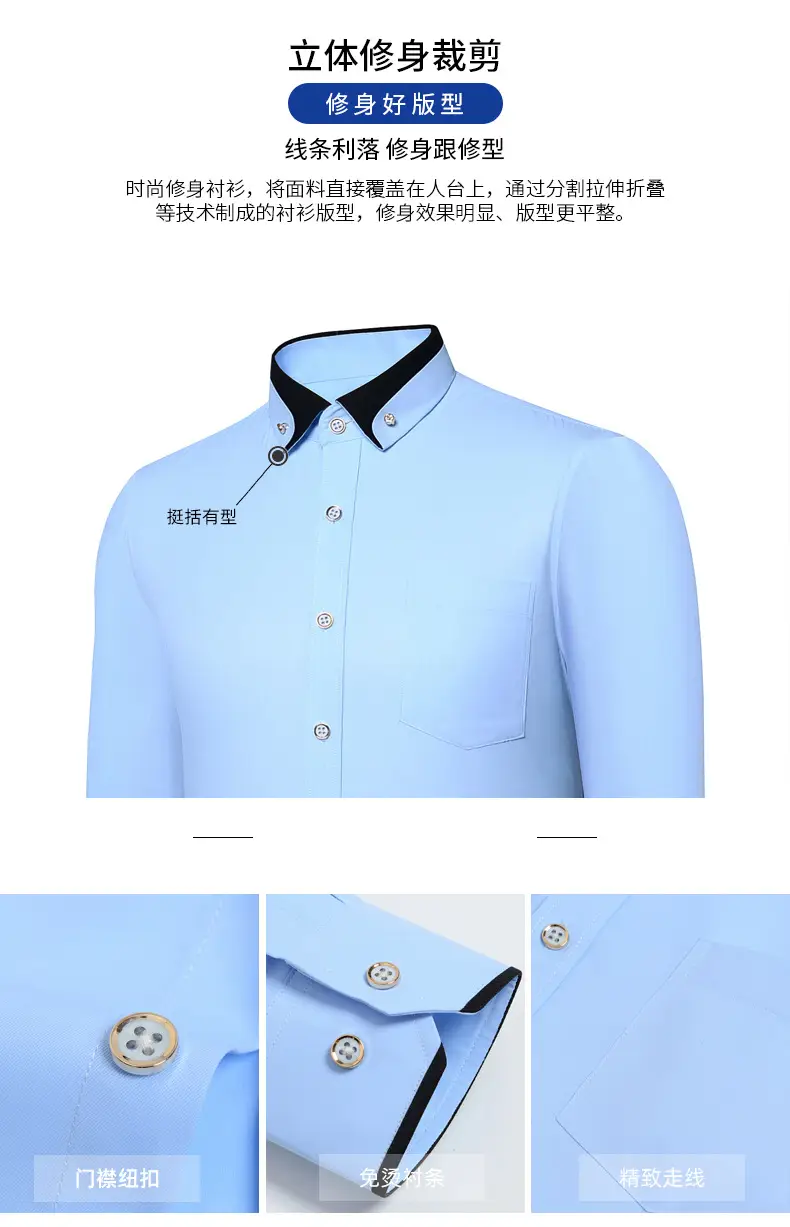 Men's Maroon Collar Shirt Stretch Fabric Business Casual — feature 8
