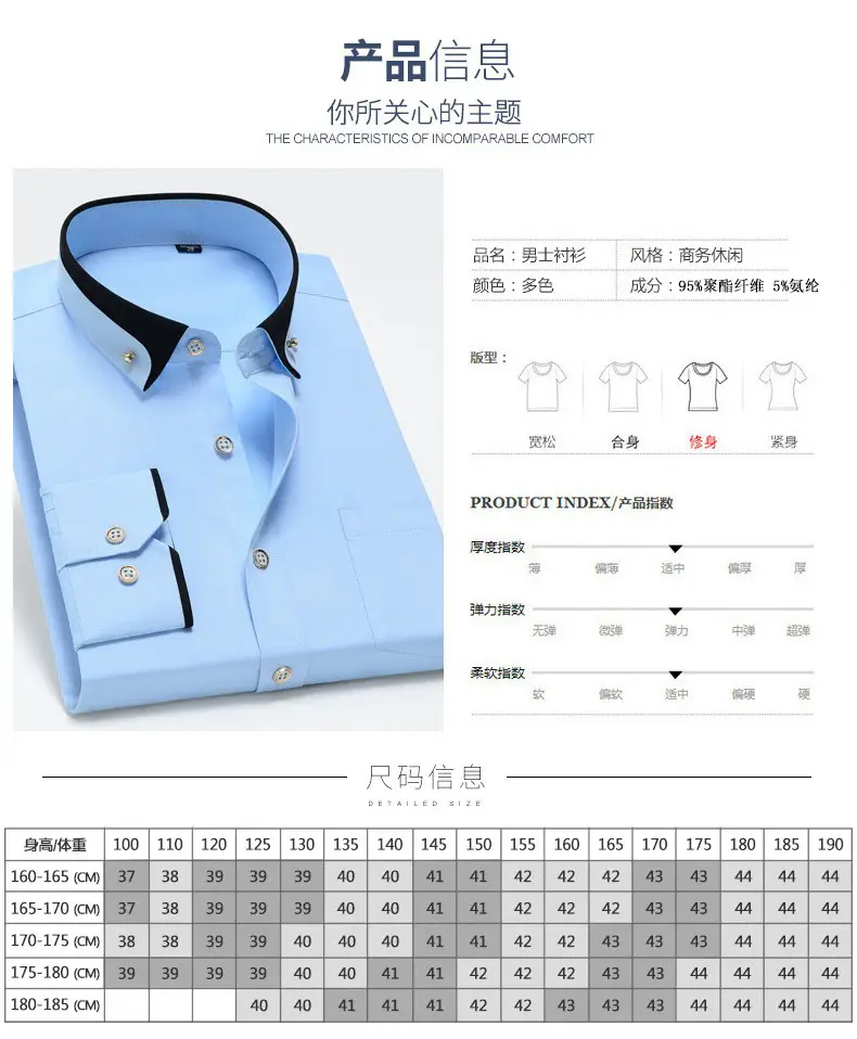 Men's Maroon Collar Shirt Stretch Fabric Business Casual — feature 9