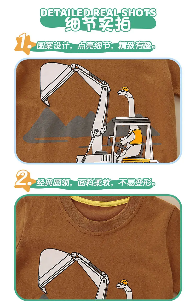 Brown Knitted Cotton Boys T-Shirt Round Neck Short Sleeve — feature 36