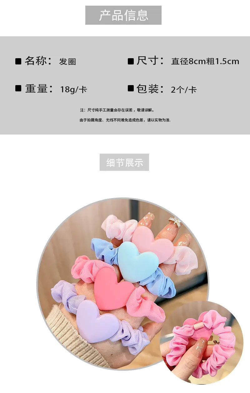 Korean Style Heart & Flower Hair Rings for Girls — feature 2