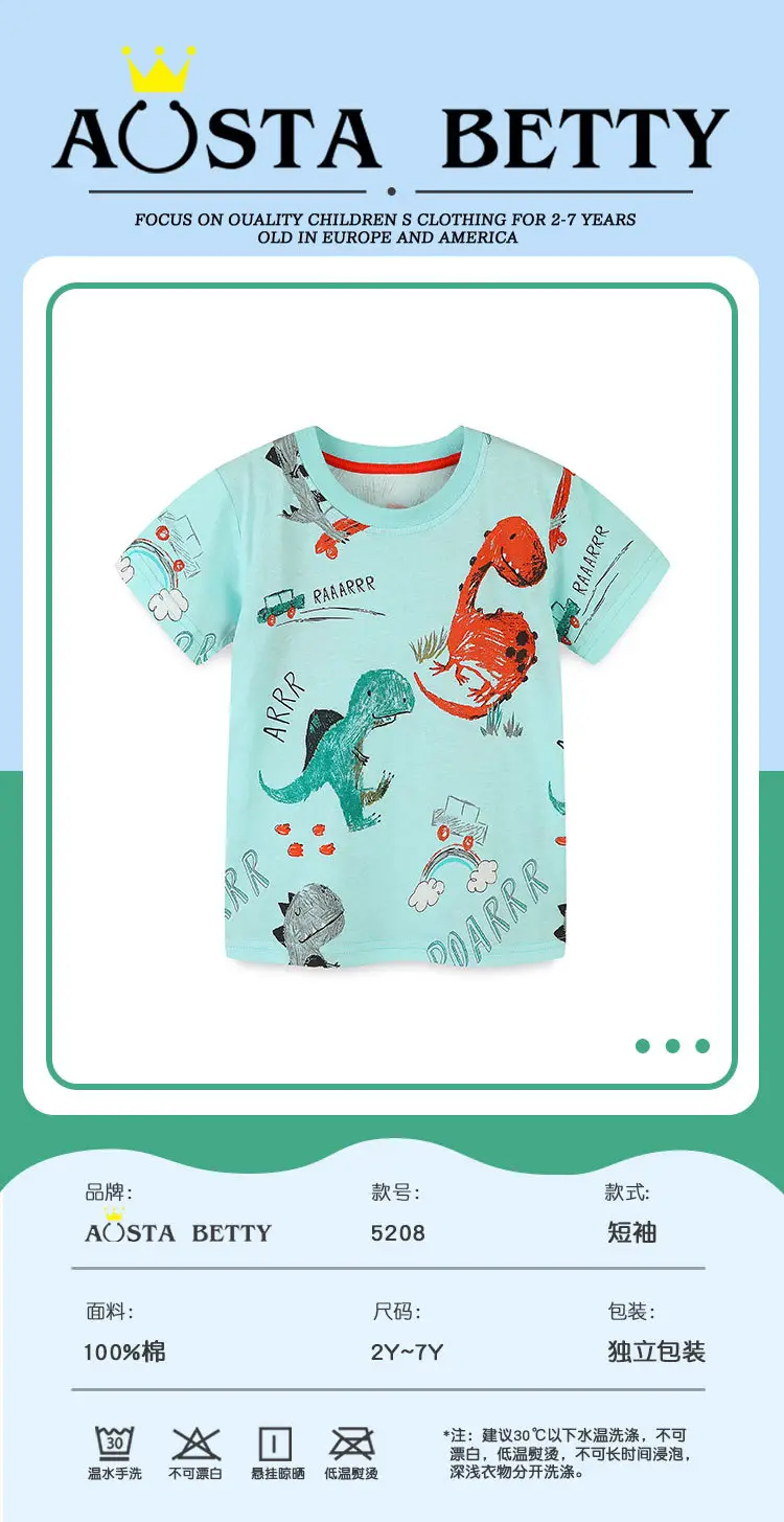 Kids Dinosaur Printed Light Blue T-Shirt Boys Summer Wear — feature 1
