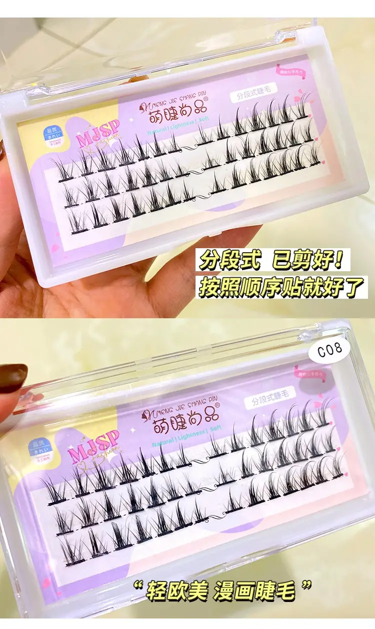 Cute False Eyelashes for Natural Look — feature 3