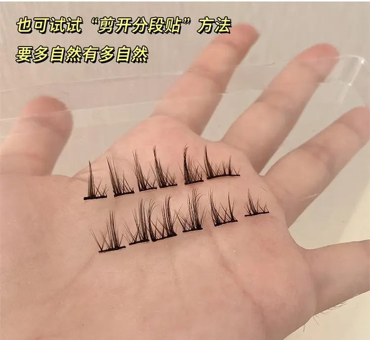 Cute False Eyelashes for Natural Look — feature 8