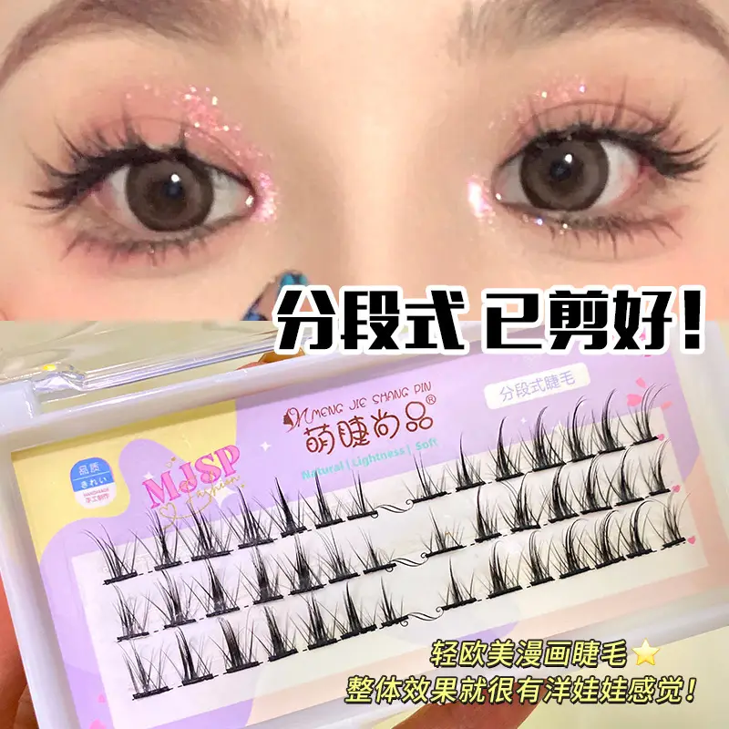 Cute False Eyelashes for Natural Look