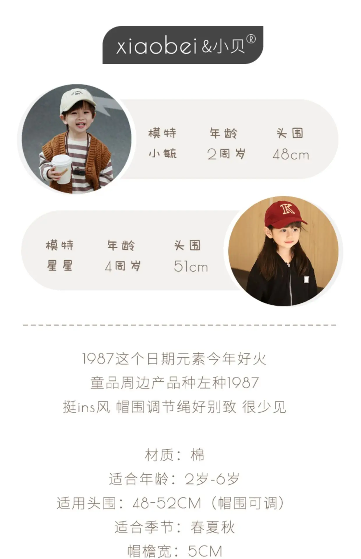 Brown Cotton Cap for Boys Sunscreen Protection — feature 1