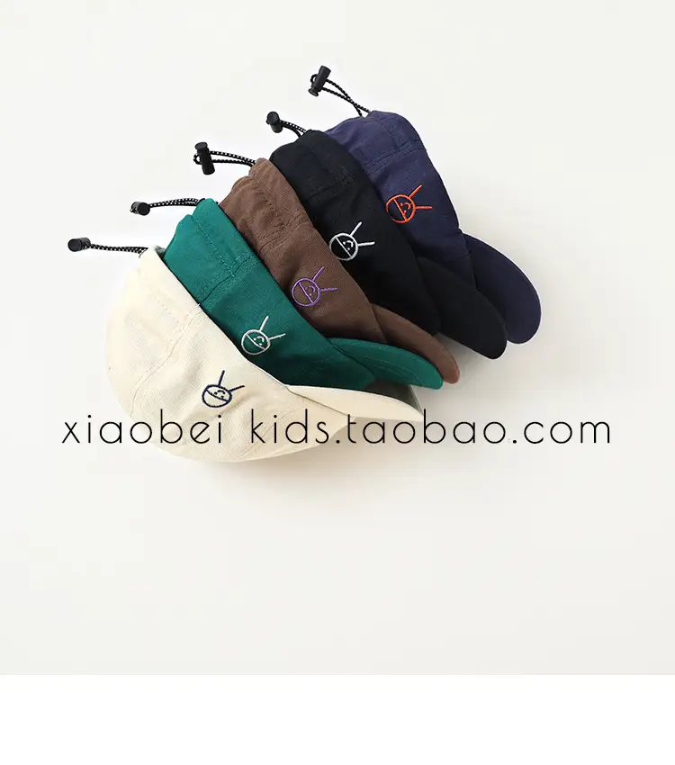 Brown Cotton Cap for Boys Sunscreen Protection — feature 12